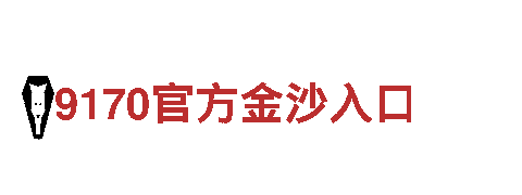 kk体育官方版下载-优质钢铁制造公司